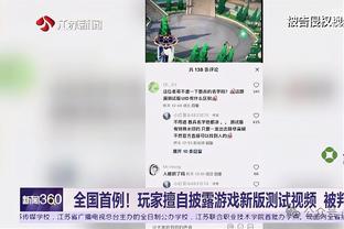 新利18娱乐注册截图2